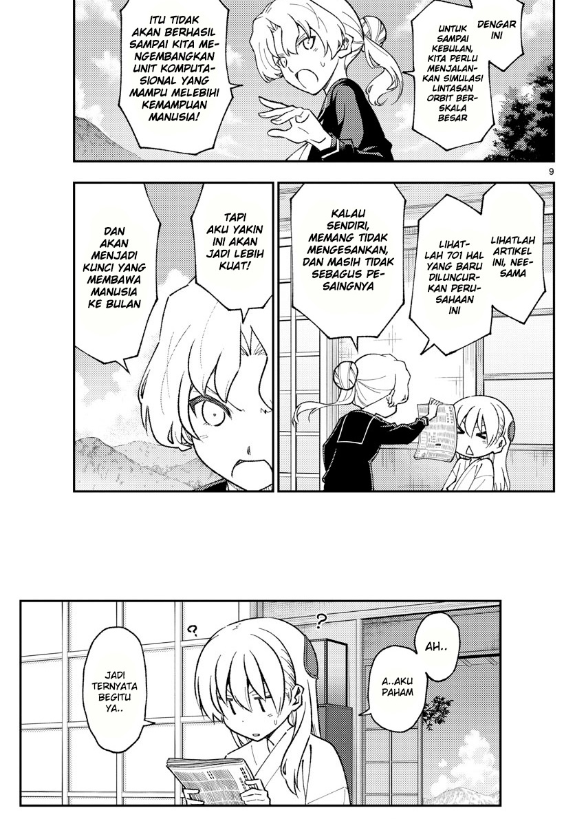 Tonikaku Kawaii Chapter 154 Gambar 11
