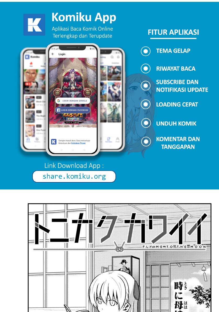 Baca Manga Tonikaku Kawaii Chapter 154 Gambar 2