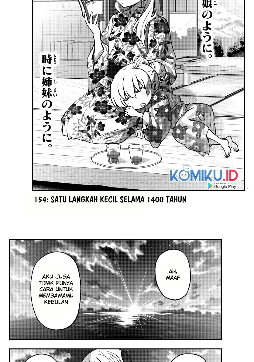 Tonikaku Kawaii Chapter 154 Gambar 3