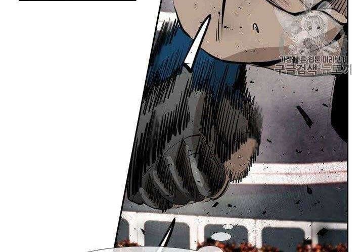 Shark Chapter 169 Gambar 21