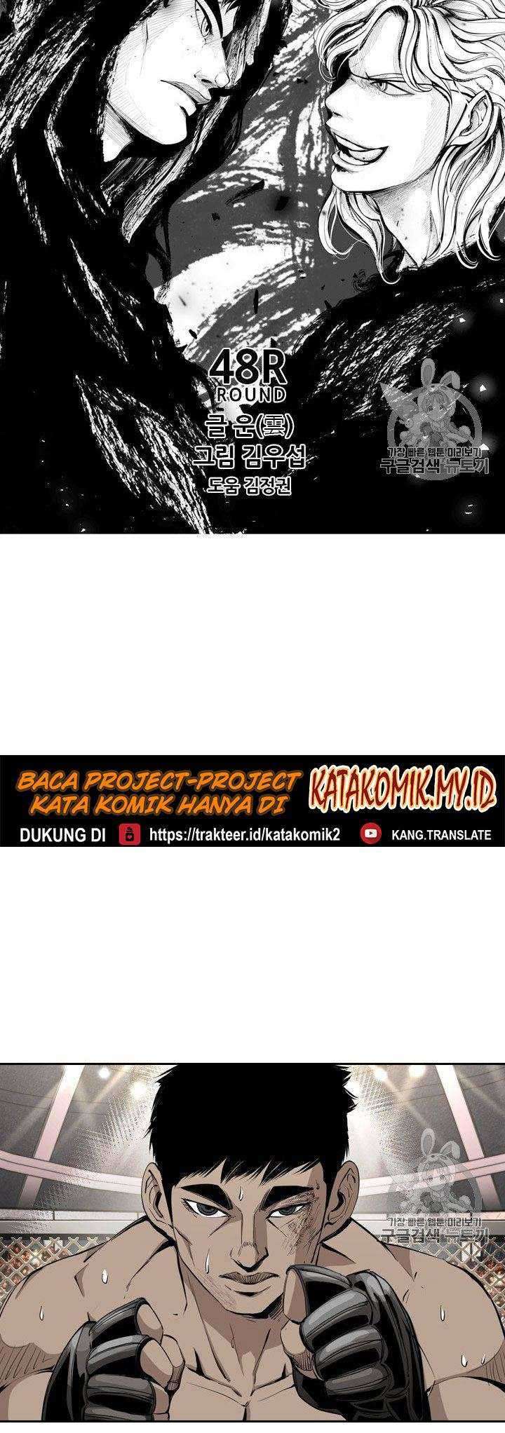 Shark Chapter 169 Gambar 7