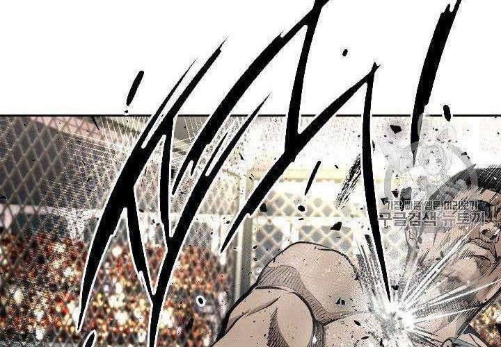 Shark Chapter 168 Gambar 30