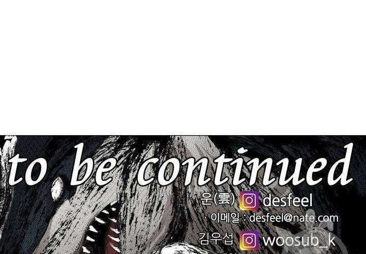 Shark Chapter 168 Gambar 60