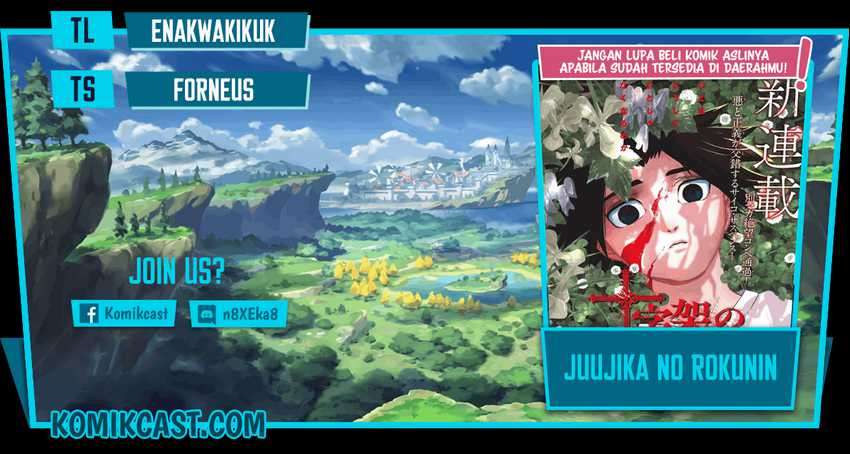 Baca Komik Juujika no Rokunin Chapter 40 Gambar 1