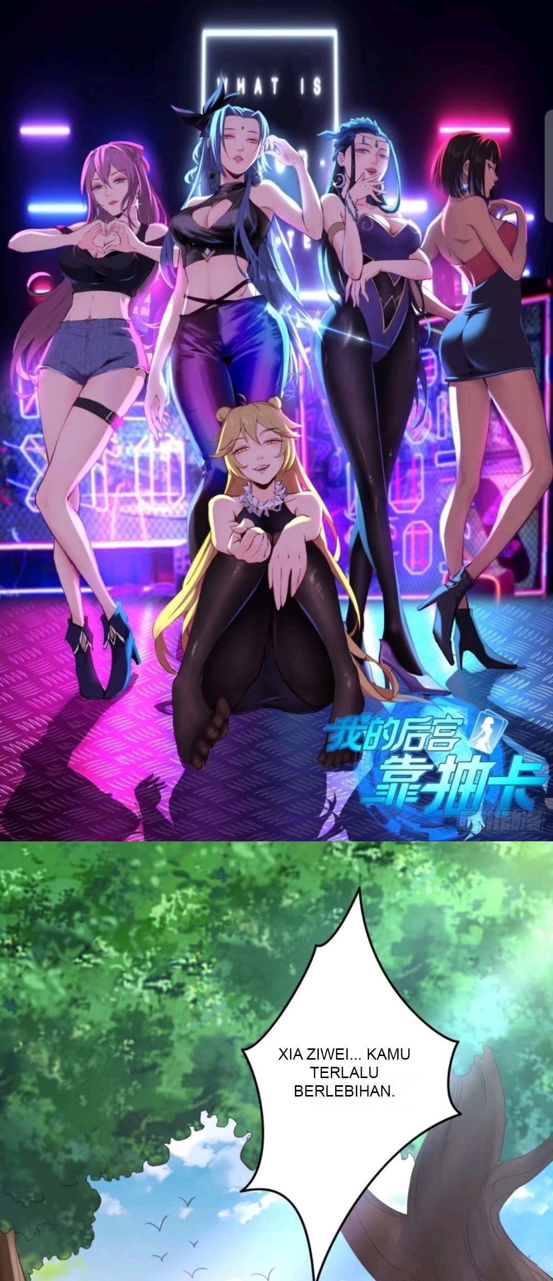 Baca Manhua My Harem Depend on Drawing Chapter 71 Gambar 2