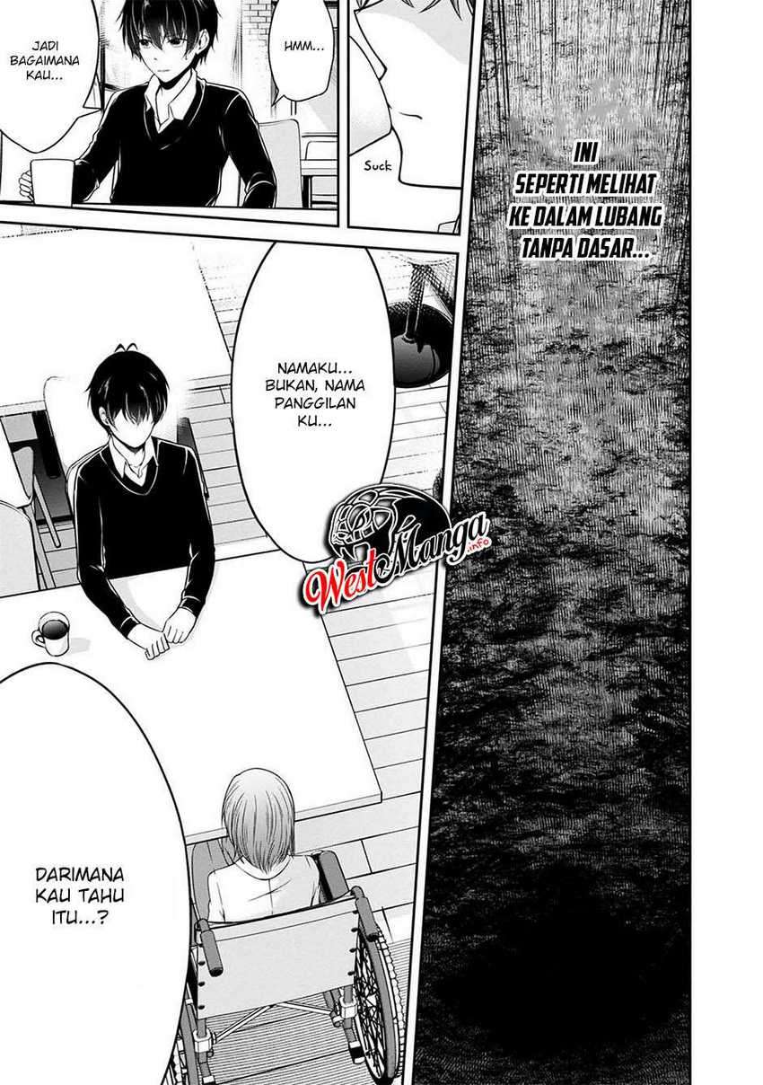 Namae no nai kaibutsu Chapter 30 Gambar 11
