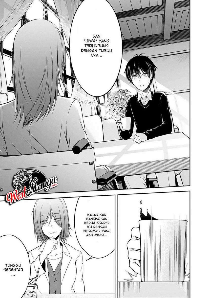 Namae no nai kaibutsu Chapter 30 Gambar 13