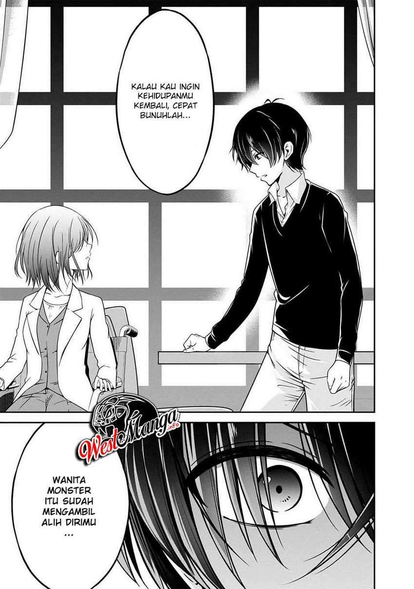 Namae no nai kaibutsu Chapter 30 Gambar 17