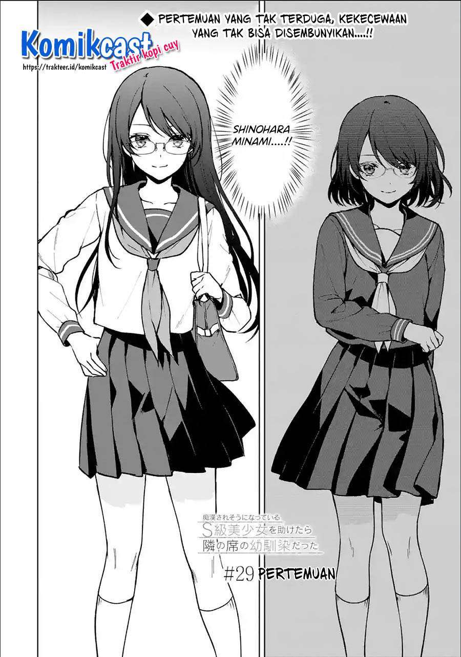Manga Chikan Saresou ni Natteiru S-kyuu Bishoujo wo Tasuketara Tonari no Seki no Osanajimi datta Chapter 29.1 gambar nomor 2