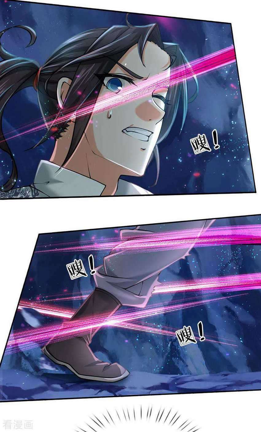 Jiandao Lingtian Chapter 96 Gambar 14