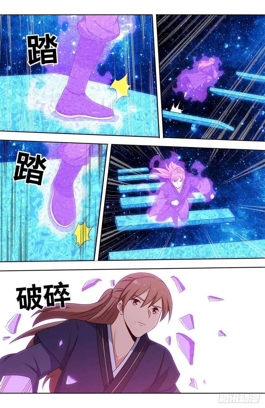 Manhua Strongest Anti M.E.T.A Chapter 419 gambar nomor 2