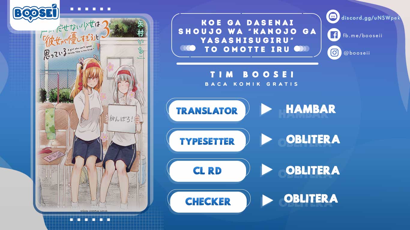 Baca Komik Koe ga dasenai Shoujo wa “Kanojo ga Yasashisugiru” to Omotte iru Chapter 27 Gambar 1