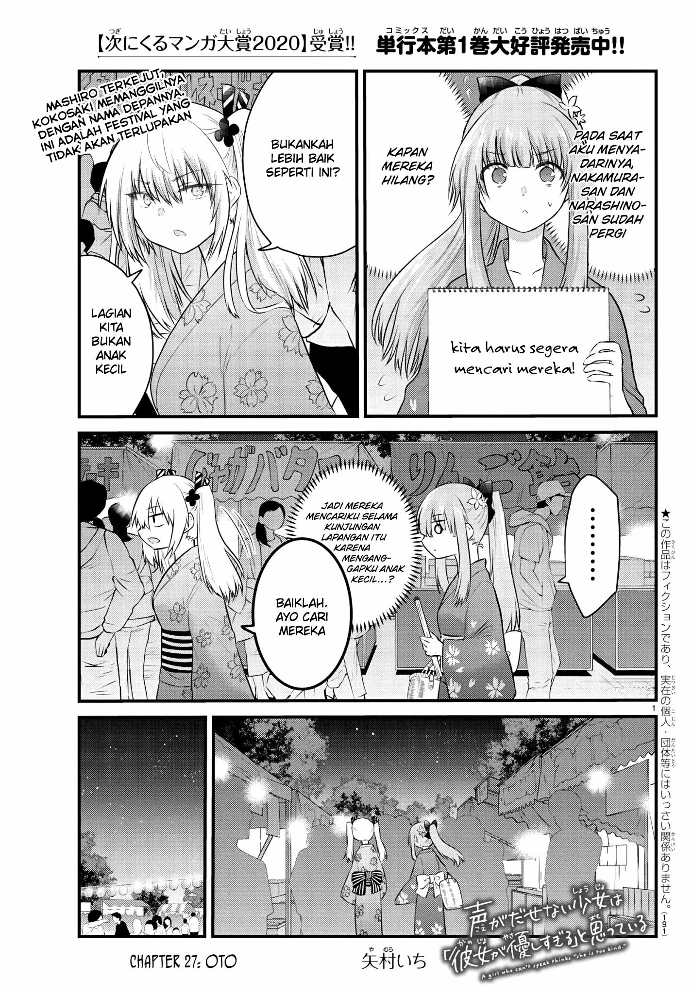 Koe ga dasenai Shoujo wa “Kanojo ga Yasashisugiru” to Omotte iru Chapter 27 Gambar 3