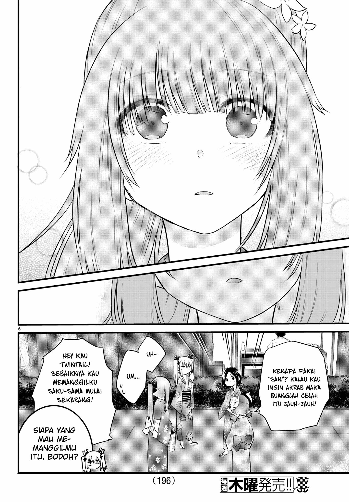 Koe ga dasenai Shoujo wa “Kanojo ga Yasashisugiru” to Omotte iru Chapter 27 Gambar 8