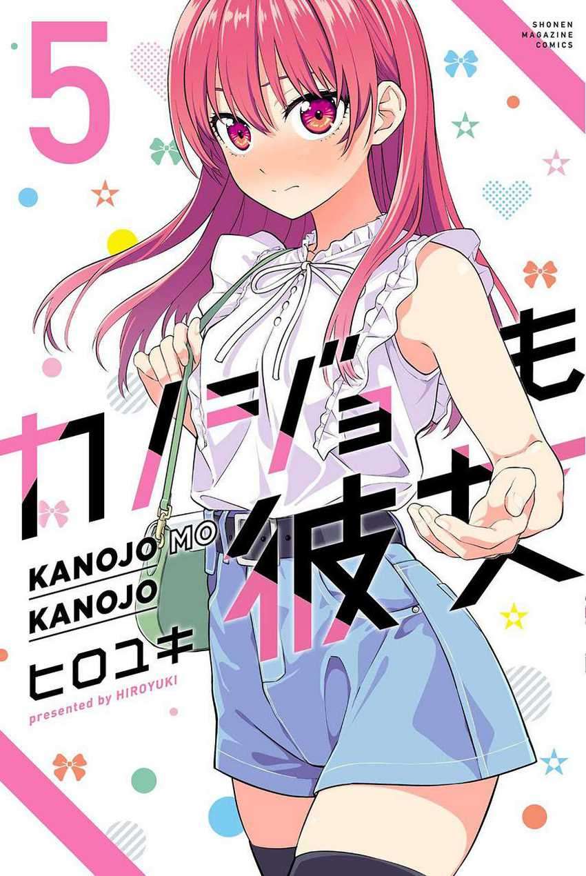 Komik Kanojo mo Kanojo Chapter 47 gambar nomor 1