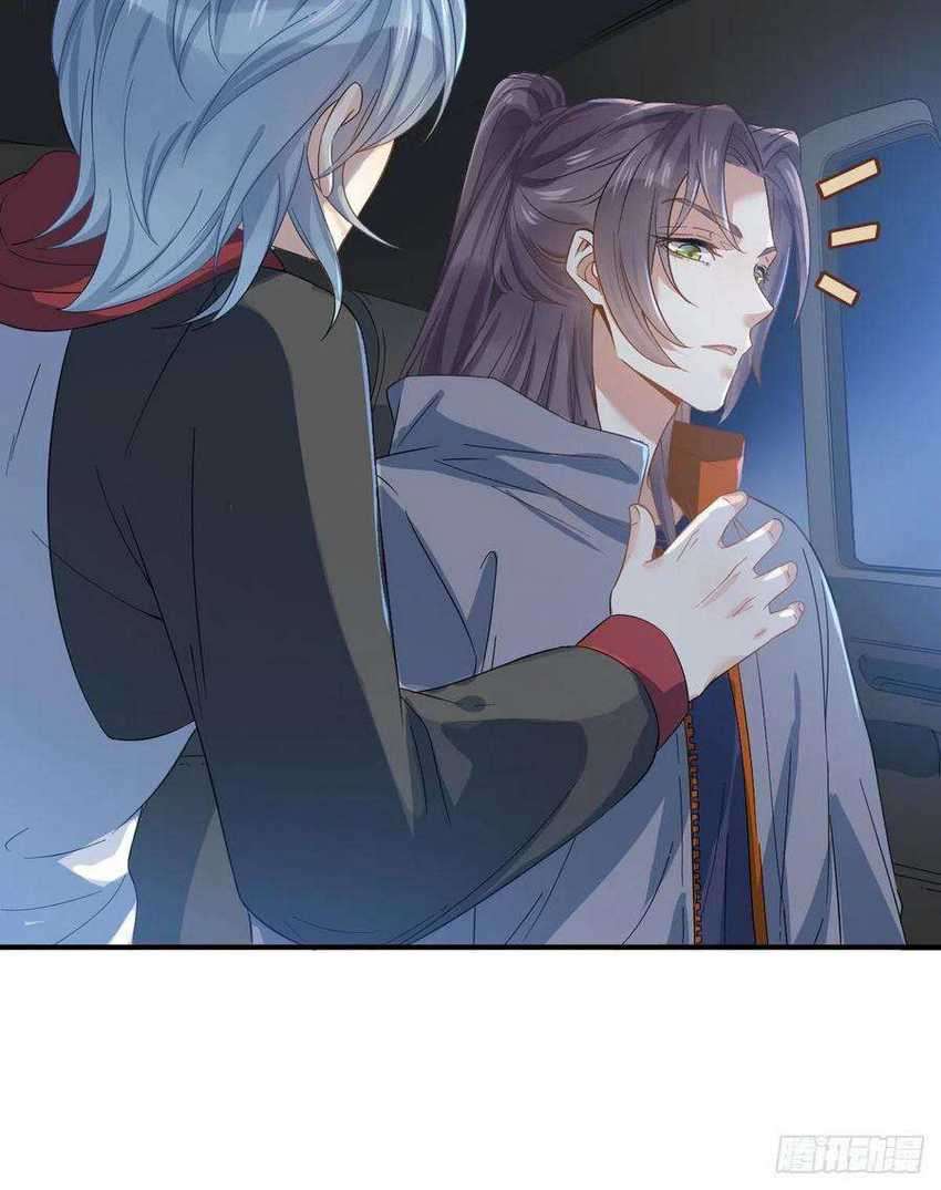 Amateur Demigod Chapter 11 Gambar 10