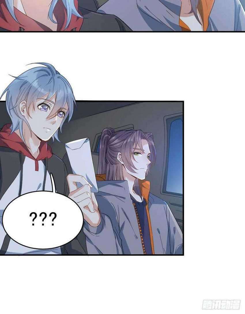 Amateur Demigod Chapter 11 Gambar 12
