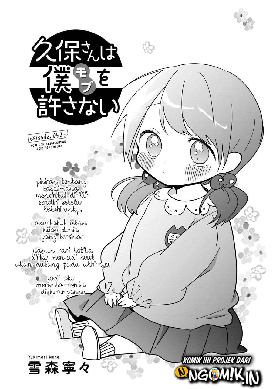 Baca Manga Kubo-san wa Boku (Mobu) wo Yurusanai Chapter 52 Gambar 2