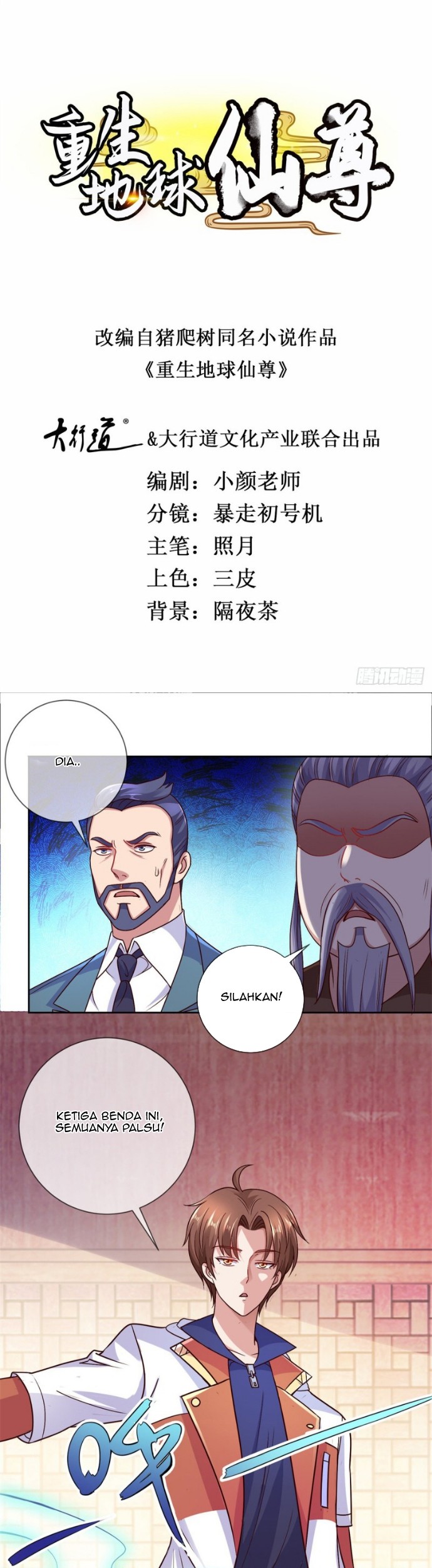 Baca Manhua Rebirth of The Earth Immortal Venerable Chapter 44 Gambar 2