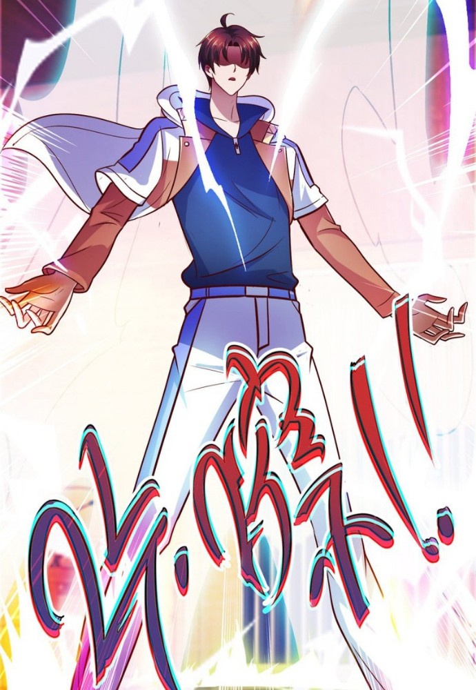 Rebirth of The Earth Immortal Venerable Chapter 44 Gambar 11