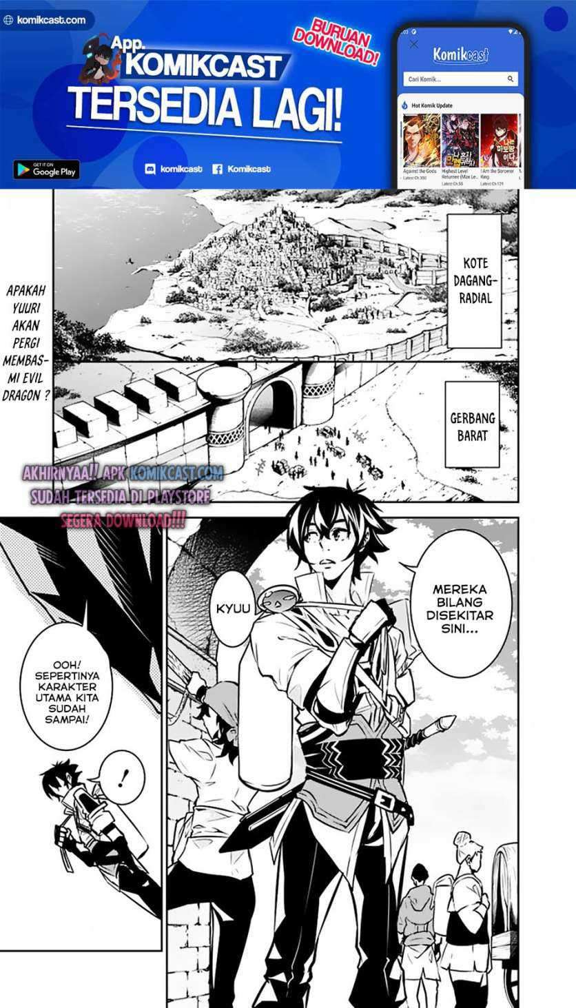 Baca Manga Shijou Saikyou no Mahou Kenshi, F Rank Boukensha ni Tensei Suru Chapter 32 Gambar 2