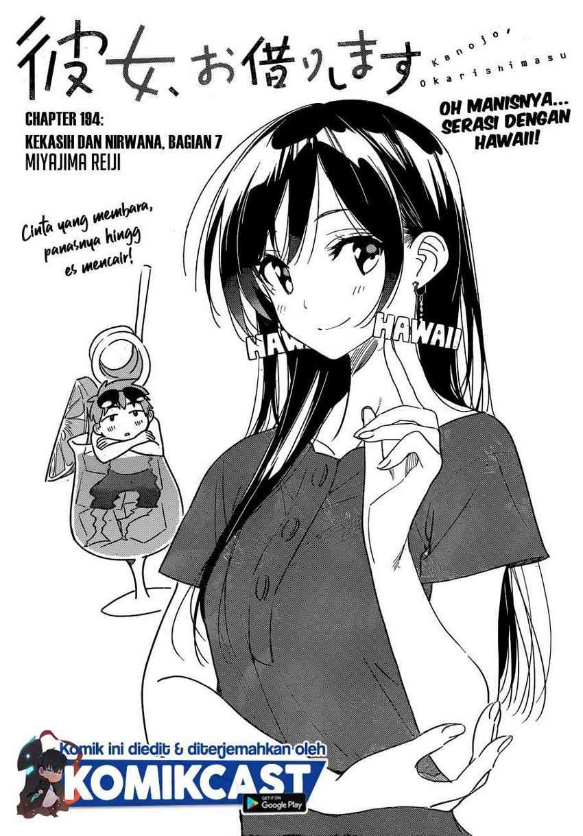 Baca Manga Kanojo Okarishimasu Chapter 194 Gambar 2