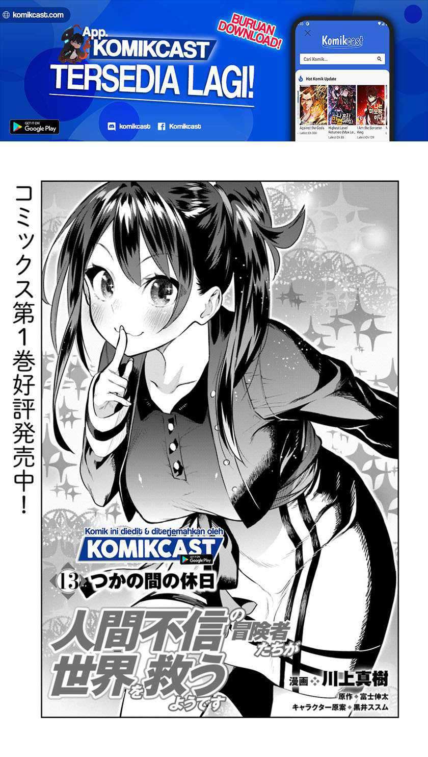 Baca Manga The Adventurers That Don’t Believe In Humanity Will Save The World Chapter 13 Gambar 2