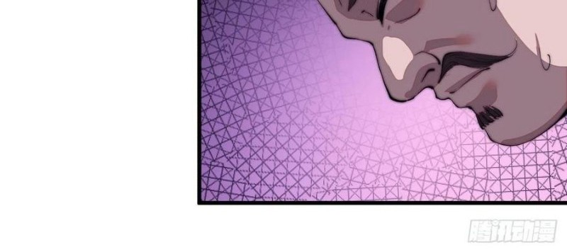 It Starts With A Mountain Chapter 50 Gambar 23