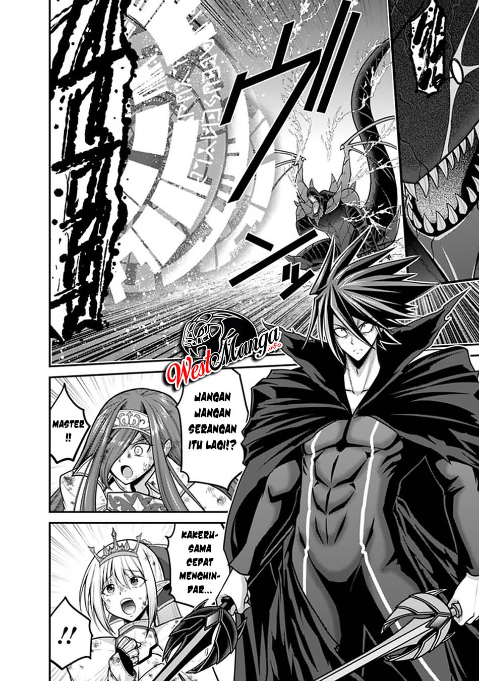 Kujibiki Tokushou: Musou Harem-ken Chapter 26.1 Gambar 19
