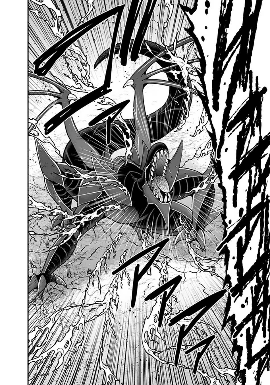 Kujibiki Tokushou: Musou Harem-ken Chapter 26.1 Gambar 8