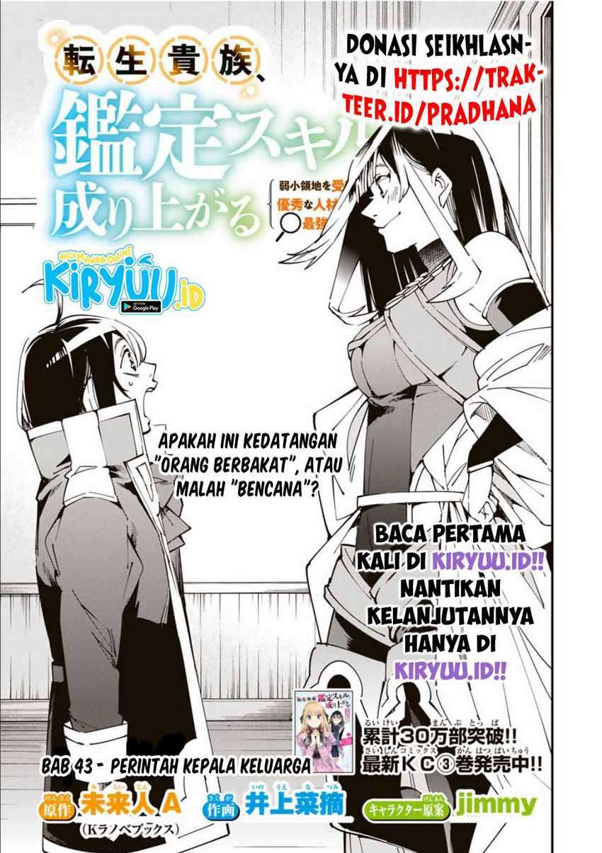 Baca Manga Reincarnated as an Aristocrat with an Appraisal Skill Chapter 43 Gambar 2
