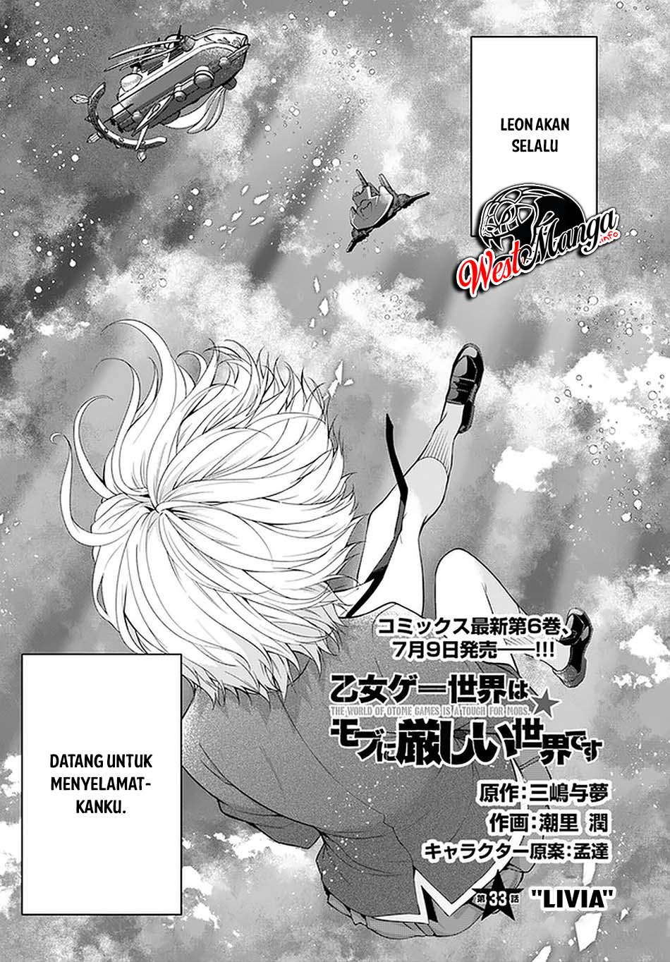 Otome Game Sekai wa Mob ni Kibishii Sekai Desu Chapter 33 Gambar 4