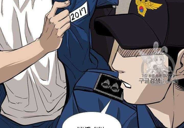Shark Chapter 175 Gambar 42
