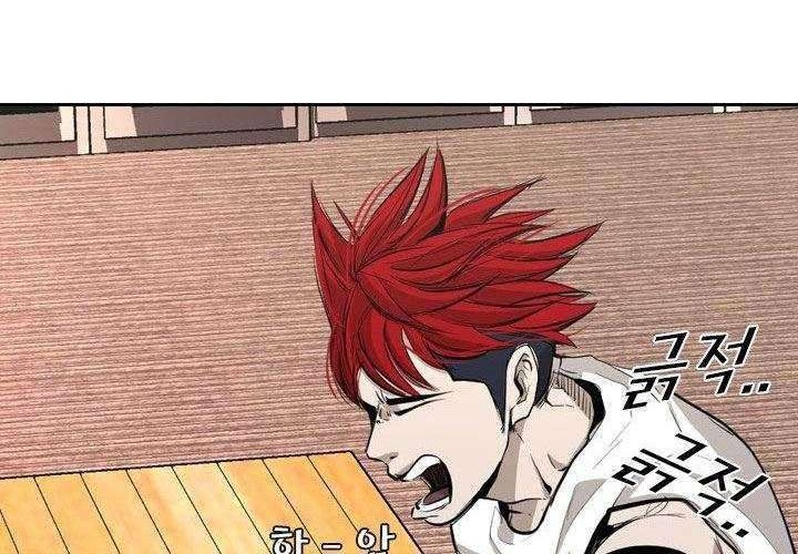 Shark Chapter 174 Gambar 3