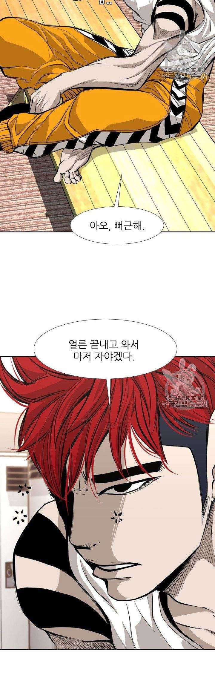 Shark Chapter 174 Gambar 4
