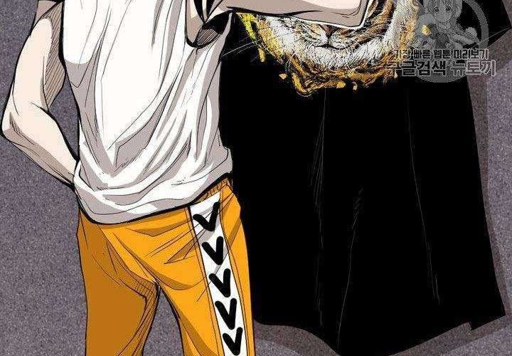 Shark Chapter 174 Gambar 9