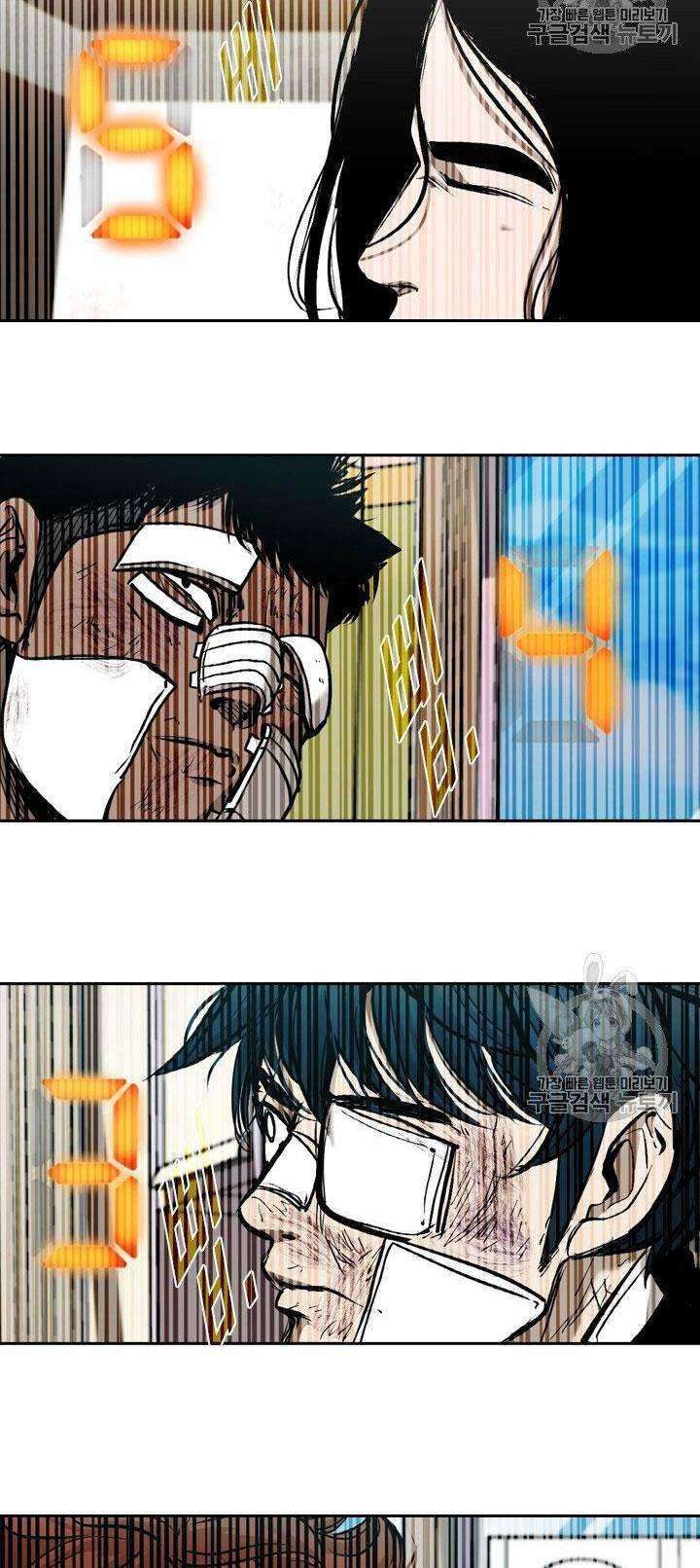 Shark Chapter 172 Gambar 37