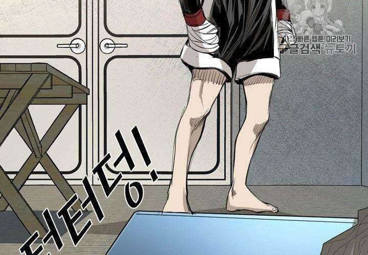 Shark Chapter 172 Gambar 60