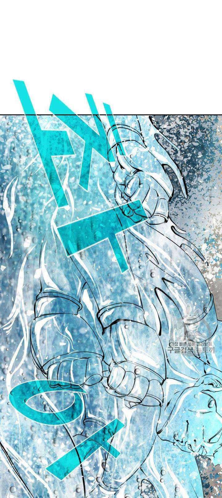 Shark Chapter 171 Gambar 22