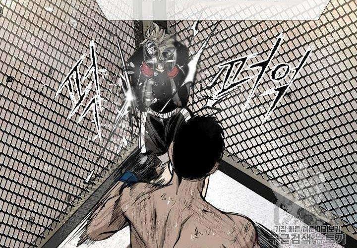 Shark Chapter 171 Gambar 51