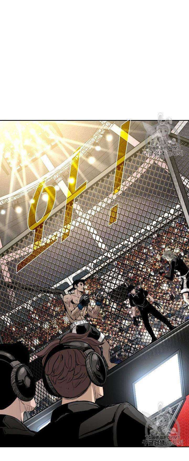 Shark Chapter 171 Gambar 7