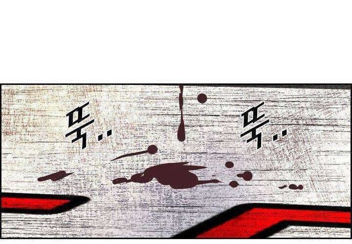 Shark Chapter 171 Gambar 75