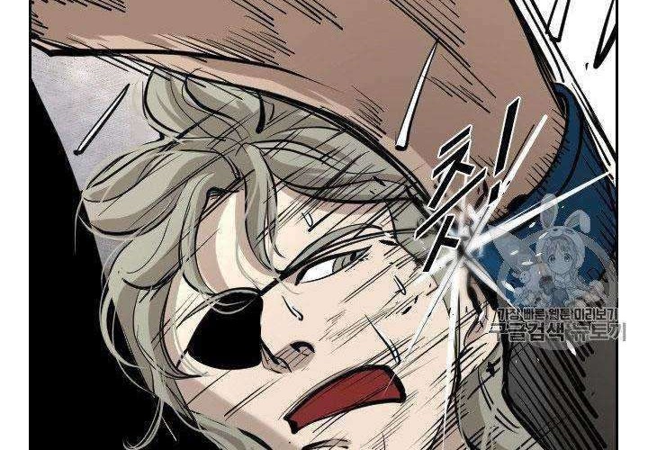 Shark Chapter 171 Gambar 12