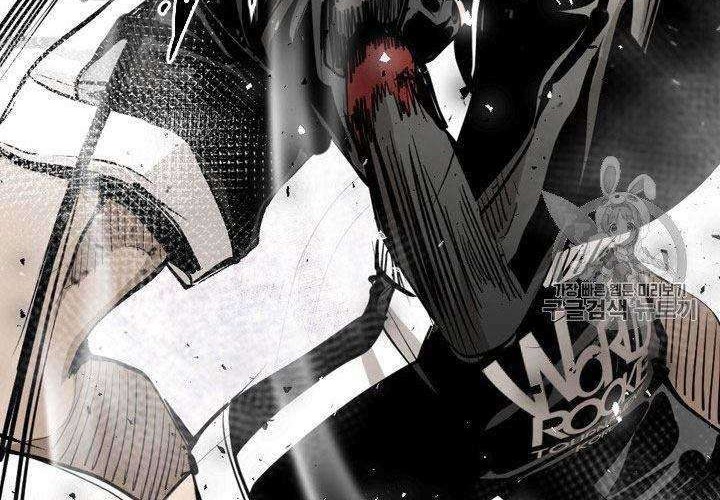 Shark Chapter 170 Gambar 15