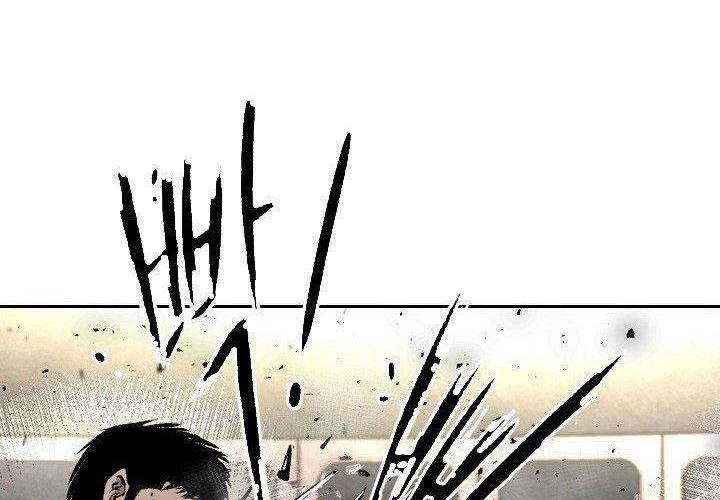 Shark Chapter 170 Gambar 27