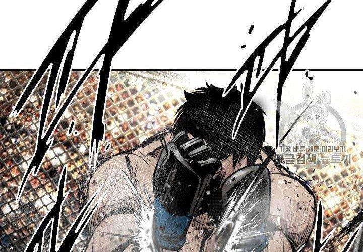 Shark Chapter 170 Gambar 30