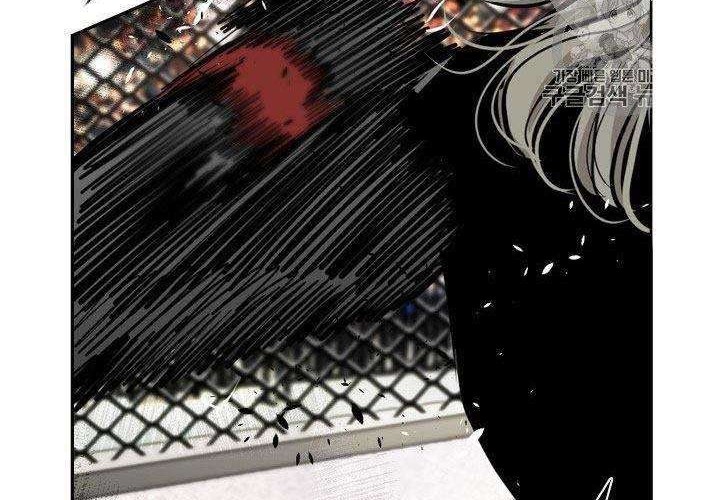 Shark Chapter 170 Gambar 36