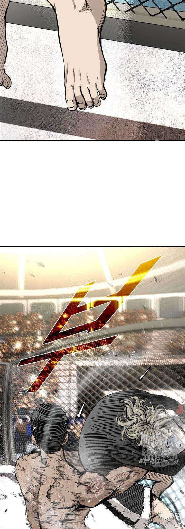 Shark Chapter 170 Gambar 52