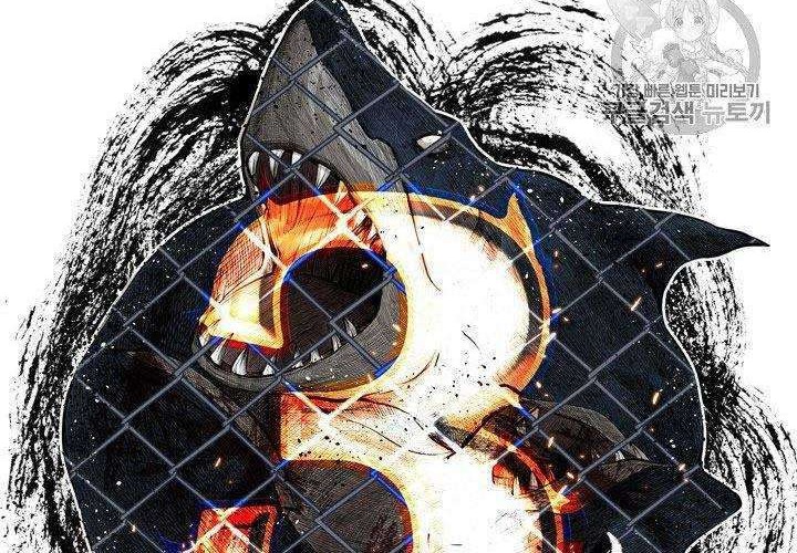 Shark Chapter 170 Gambar 6