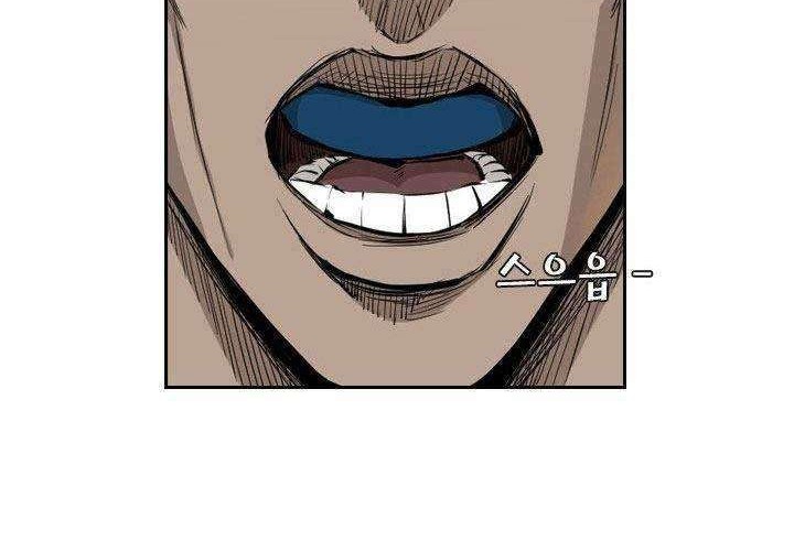 Shark Chapter 170 Gambar 9